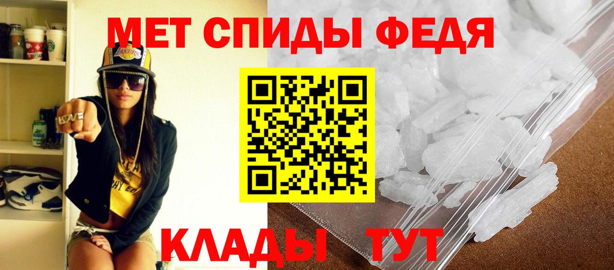 АМФЕТАМИН 98% Кызыл