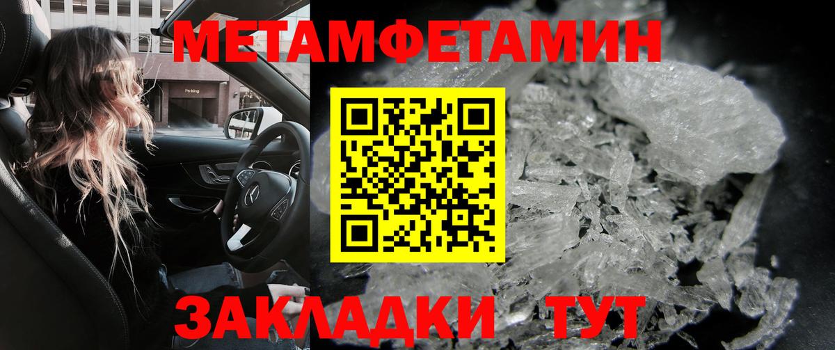 Амфетамин  Амфетамин VHQ  АМФЕТАМИН  Кызыл  Вход с VPN 