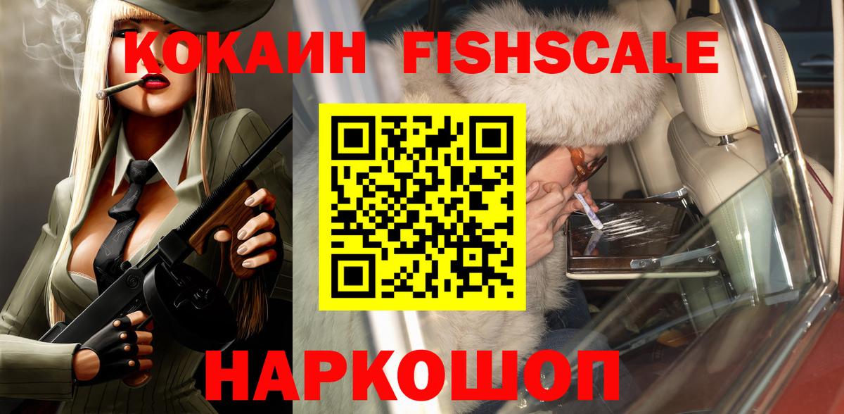 КОКАИН VHQ Кызыл
