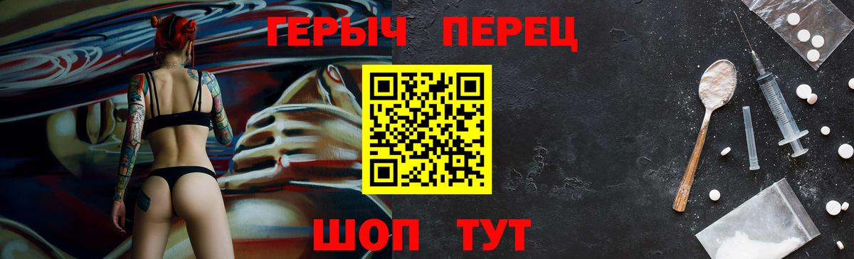 Кызыл  ГЕРОИН хмурый  Вход с VPN 