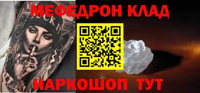 кристаллы Бузулук