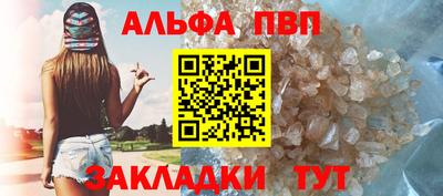 кристаллы Бузулук