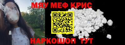 кристаллы Бузулук