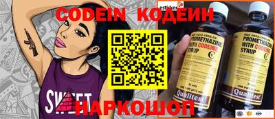 кристаллы Бузулук