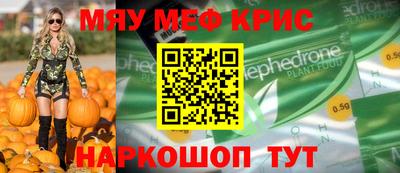 прущие крисы Будённовск