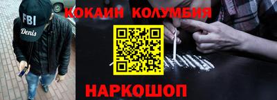 кокаин VHQ Бугуруслан