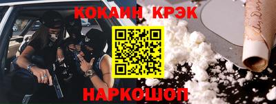 кристаллы Бузулук