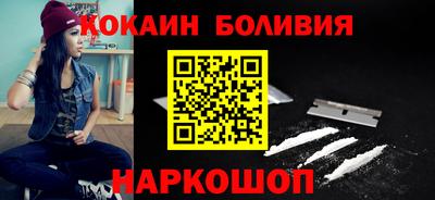кокаин VHQ Бугуруслан