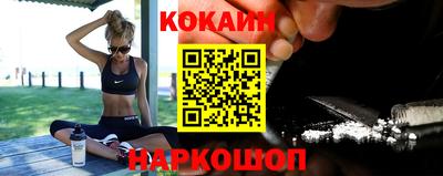 кокаин VHQ Бугуруслан