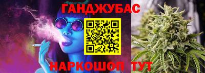 кристаллы Бузулук