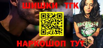марки nbome Назарово