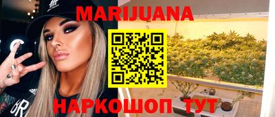 кристаллы Бузулук