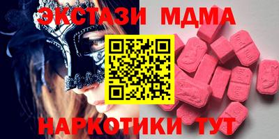 прущие крисы Будённовск