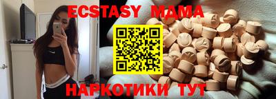 прущие крисы Будённовск