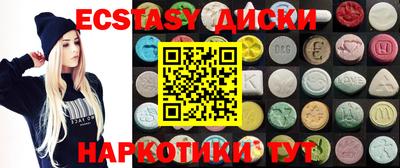 кристаллы Бузулук