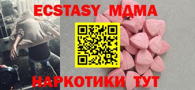 прущие крисы Будённовск