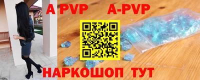 кристаллы Бузулук