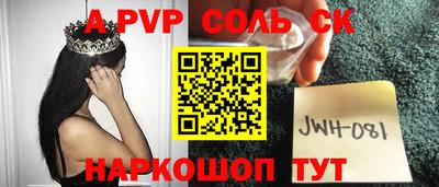 кристаллы Бузулук