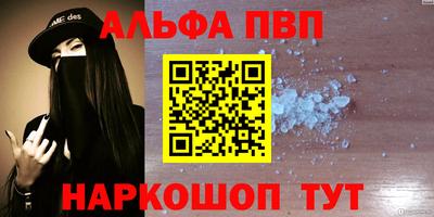 винт Набережные Челны