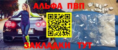 прущие крисы Будённовск