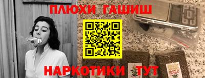 кристаллы Бузулук