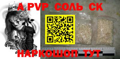 кокаин VHQ Бугуруслан