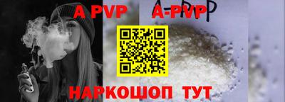 кристаллы Бузулук