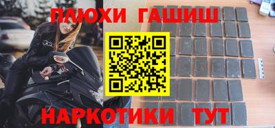 кристаллы Бузулук