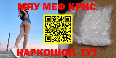 прущие крисы Будённовск
