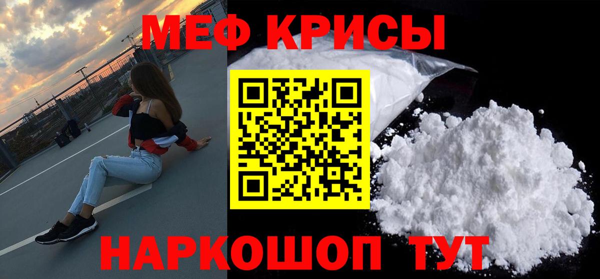 Как найти наркотики?  A-PVP СК кристаллы  Вход с VPN  Кызыл  MDMA  Мефедрон  Экстази  NBOMe  Кокаин  МЕФ кристаллы  Бошки Шишки  ГАШИШ 