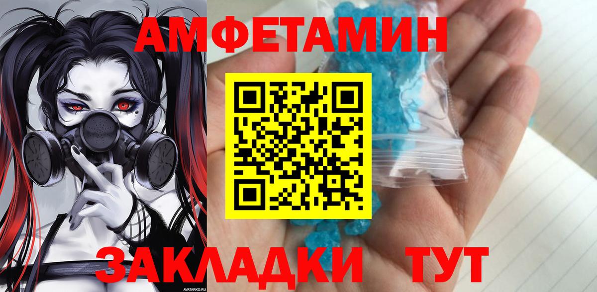 МЕТАМФЕТАМИН мет Кызыл