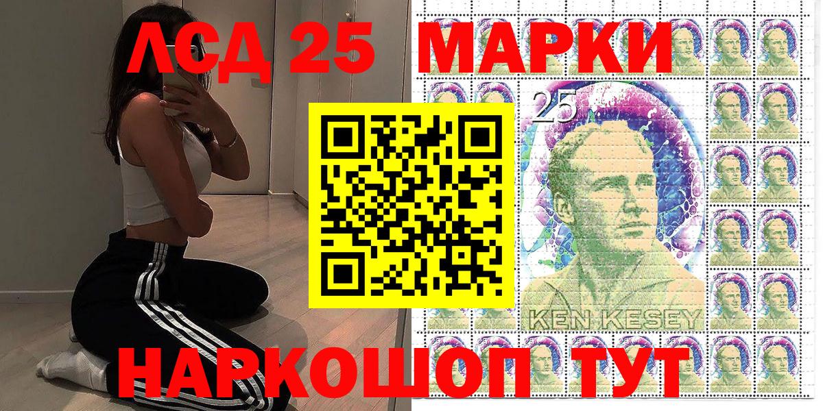 Марки NBOMe 1,8мг  Вход с VPN  Марки NBOMe  Кызыл 